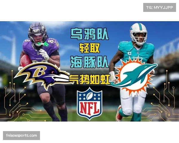 乌鸦队四分卫杰克逊冲传结合 主导比赛进攻节奏 乌鸦队四分卫杰克逊冲传结合 主导比赛进攻节奏